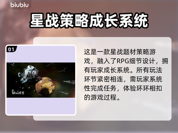 群星战场🔥黑屏闪退卡顿？延迟丢包解决工具来了！截图2