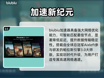 星际战甲黑屏？1招秒解决！💥截图4