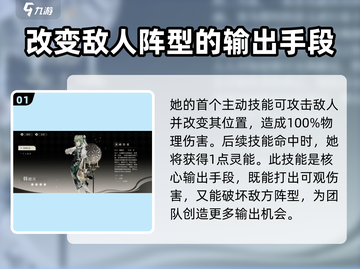 野火流明韩照月🔥《原神》最强搭配💥截图2