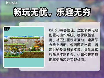 冒险岛N加速器推荐🌟让你的游戏体验畅爽无比！🎮截图3