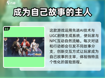 诛仙2手游🔥最新礼包码大全曝光！快领🎁截图4