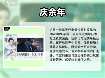 🔥2025必玩！超高人气3D手游推荐🎉截图6