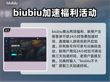 《戴森球计划》加速器推荐🚀玩游戏必备！截图4
