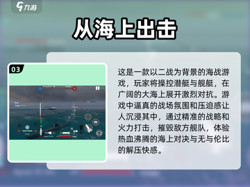 🔥2025必玩！苏德战争游戏大全💥截图4