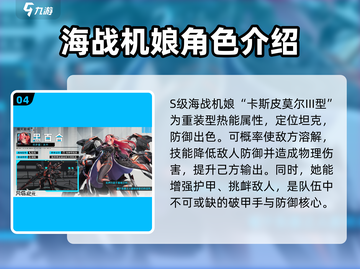 艾塔纪元🔥最强技能搭配曝光，这样组合无敌了！截图5
