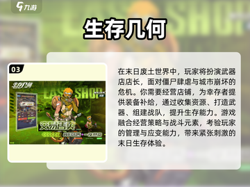 🔥双人求生游戏合集！情侣CP速来挑战❤🎮截图4