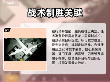 🔥最后一次突击加速器推荐！游戏党必看🚀截图2