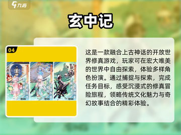 🔥2025超人气多人手游推荐🎉适合聚会玩的游戏清单！截图5