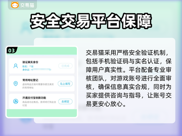 古云传奇账号交易平台推荐🔥游戏党必看！截图4
