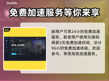 地平线零之曙光🔥翻滚技巧大揭秘！💡截图6