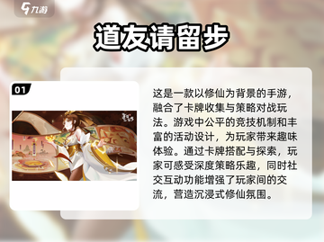 🔥2024必玩！热门美女卡牌手游合集✨截图2