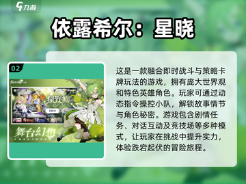 2025最受欢迎游戏排行榜🔥超耐玩手游大全🎉截图3