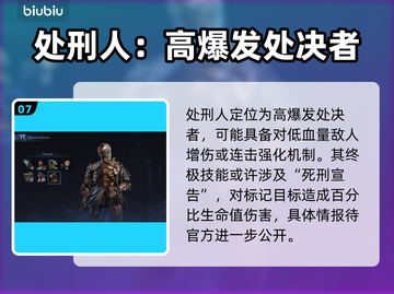 艾尔登法环🔥夜行者职业全解析！黑夜君临不容错过截图8