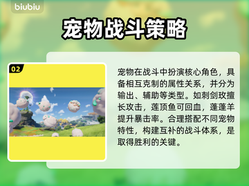 🔥伊莫新手必看！超全攻略大公开🎮截图3