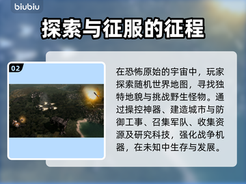 战锤40K格雷迪厄斯遗迹之战上线平台大曝光💥🔥截图3
