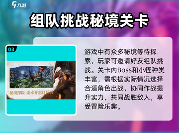 指环王纷争🔥网易出品，魔幻战斗一触即发！截图4