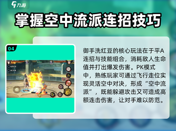 火影忍者手游🔥御手洗红豆超强攻略来袭！截图5