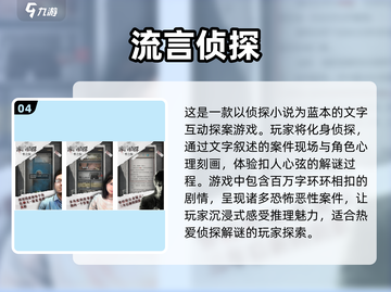 🔥2025年必玩！前五剧情手游下载合集来了！🎮截图5