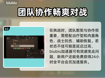 博德之门3🔥扎尔克打法指挥官攻略✨截图4