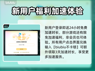 流放之路2加速器推荐，玩游戏必备！🎮🚀截图4