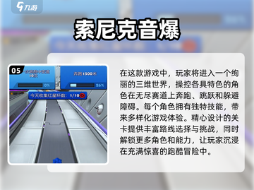 2024汤姆猫跑酷🔥必玩合集🎉截图6