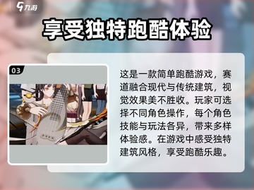 归龙潮英歌舞🔥超燃游戏体验，你绝对不能错过！🎮截图4