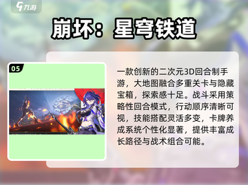 🔥2025最火回合制TOP榜💥截图6