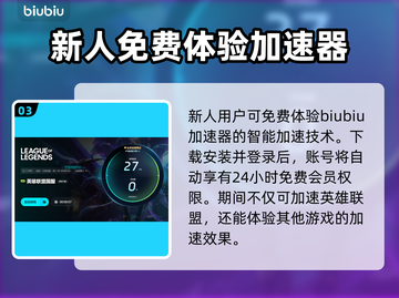 英雄联盟卡顿？这几招让你畅爽 gaming！🔥🎮截图4