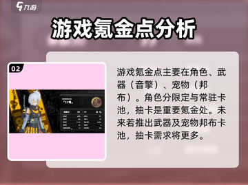 绝区零充值系统实装！🔥氪金点大曝光，玩家直呼上头！截图3