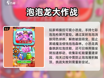🔥2025单机手游TOP榜！无网络也能爽玩截图3