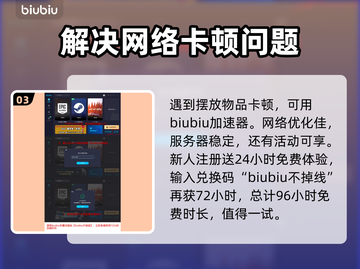 超市模拟器货架满了？⚡整理摆放技巧来了！截图4