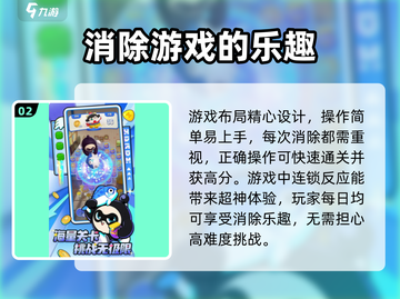 蛋仔滑滑🔥兑换码大公开！快来领取你的专属奖励🎁截图3
