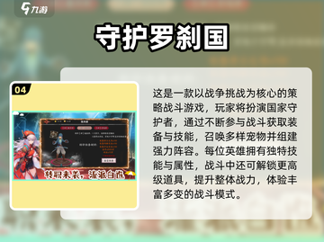 🔥2025热门策略手游推荐！派兵打仗超燃玩法💥截图5