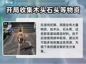 荒野起源🔥大世界探索等你来征服🎮截图5