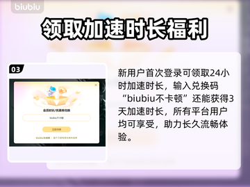 赛博朋克2077闪退？开加速器立马解决！🔥🎮截图4