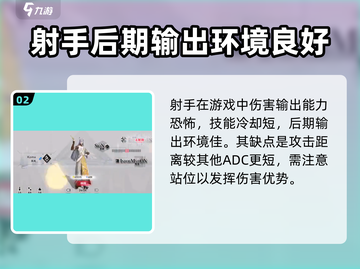 重构阿塔提斯🔥中路英雄选择攻略🎉截图3
