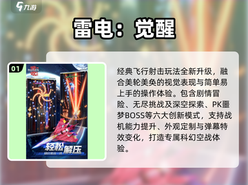 🎮90年代街机神作，2024依旧上头！截图2