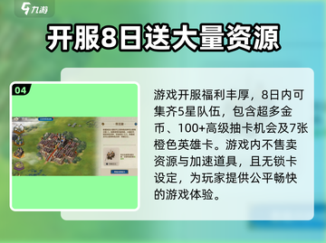 世界启元🔥开服时间曝光，玩家狂喜！💥截图5