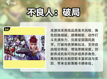 🔥2025爆款手游推荐！新鲜上线速体验🎮截图5