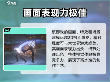 异人之下手游🔥：特色揭秘，玩就对了！截图5