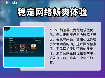 绝地求生加速器推荐🔥玩绝地求生必看！🚀截图2
