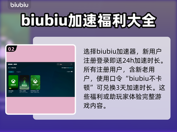 埃里克斯霍姆被偷走的梦加速器推荐🔥游戏党必看！🎮截图3