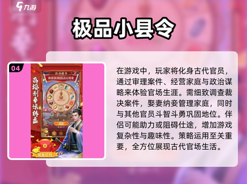 🔥2025最🔥官斗游戏推荐！😍玩到停不下来截图5