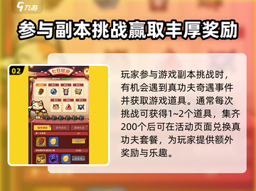 火柴人归来🔥超多活动等你来战！🎮截图3