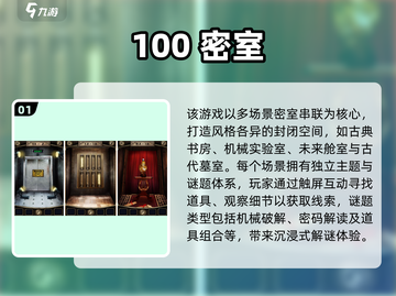2025必玩解谜游戏🔥免费烧脑神作大揭秘💥截图2