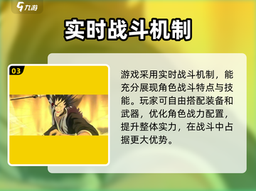 🔥境界刀鸣正式上架！游戏发布时间抢先看！🎮截图4
