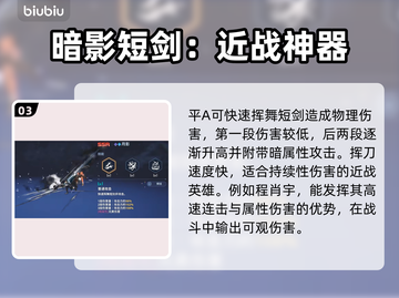 《我独自升级》崛起月影🔥超强攻略来袭！截图4