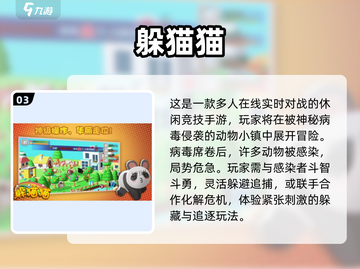 🎮80后回忆杀！2025经典手机游戏大揭秘💥截图4