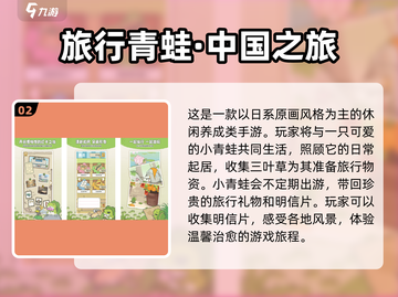 超有趣动物游戏推荐！萌宠爱好者的天堂🐾截图3
