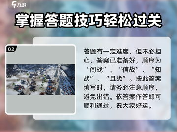 战地无疆游历🔥超全玩法攻略，游戏代入感爆棚！🎮截图3